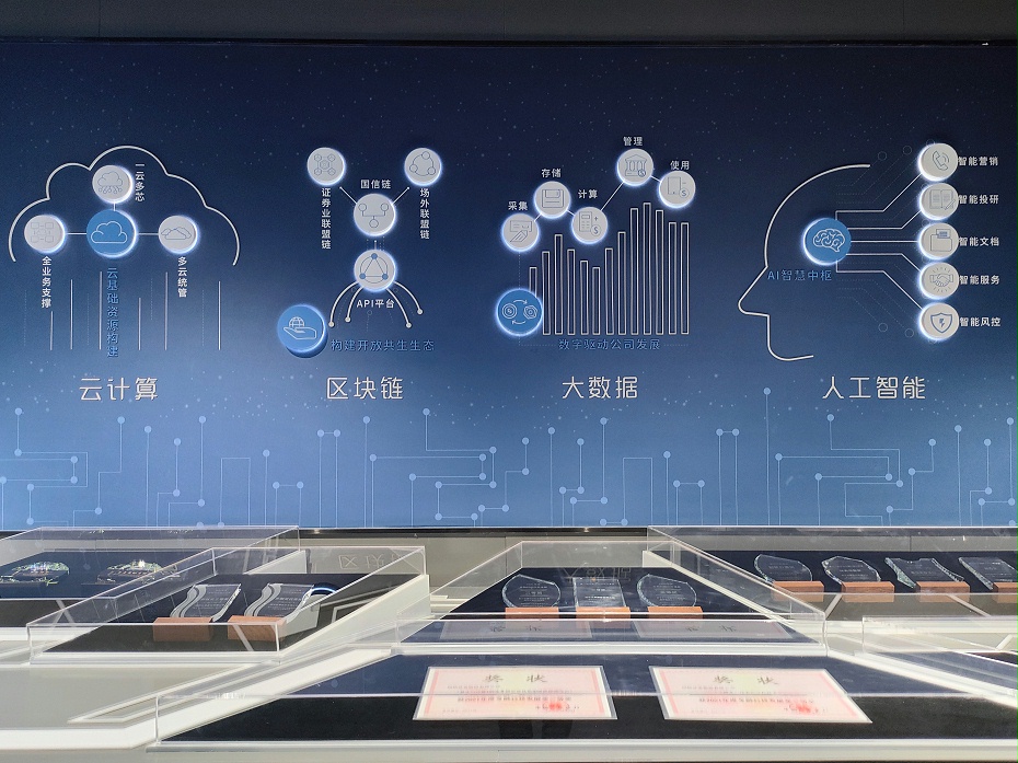 深圳科技風(fēng)設(shè)計(jì) 展廳裝修