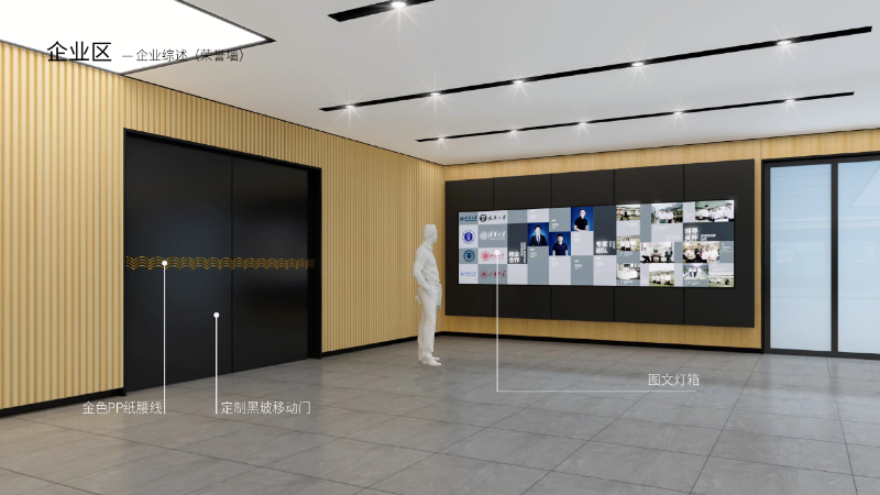 深圳展廳裝修設(shè)計公司-文豐裝飾