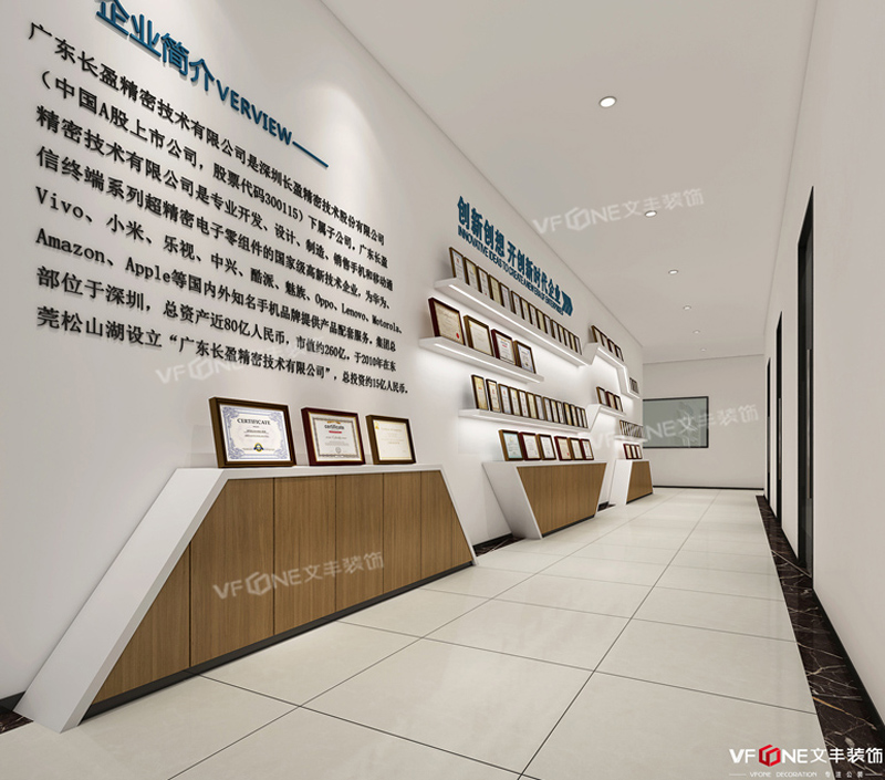 龍華凈化車間裝修公司