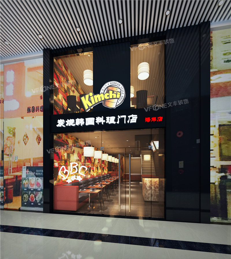深圳韓國(guó)餐廳裝修