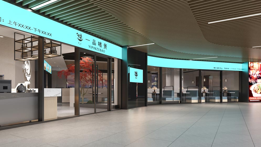 商場里的餐飲空間設(shè)計