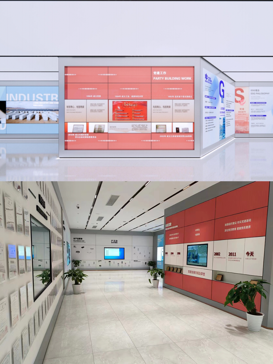 公司展廳高端設計