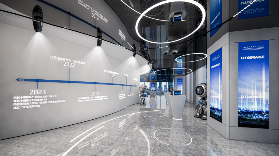 企業(yè)展廳設計裝修