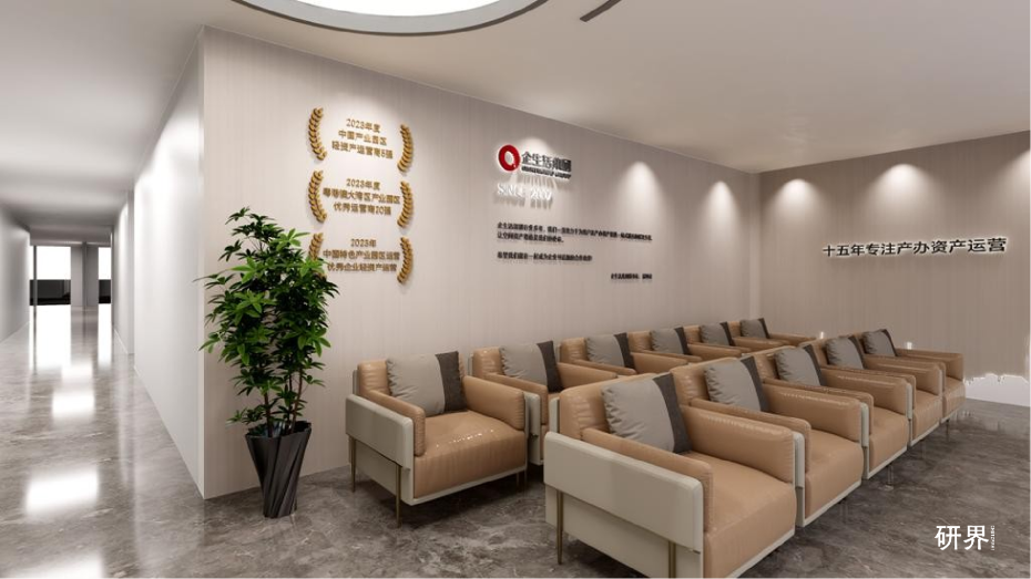 深圳辦公室設計