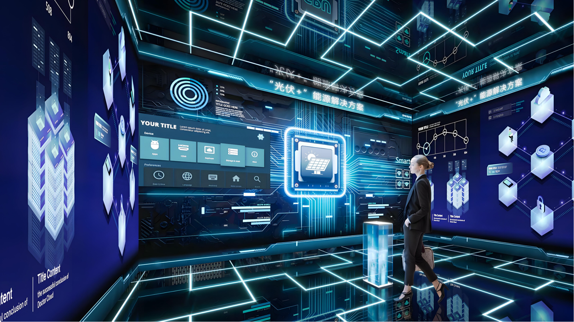 展廳展館設(shè)計(jì)的未來(lái)：文化與科技交織新篇章