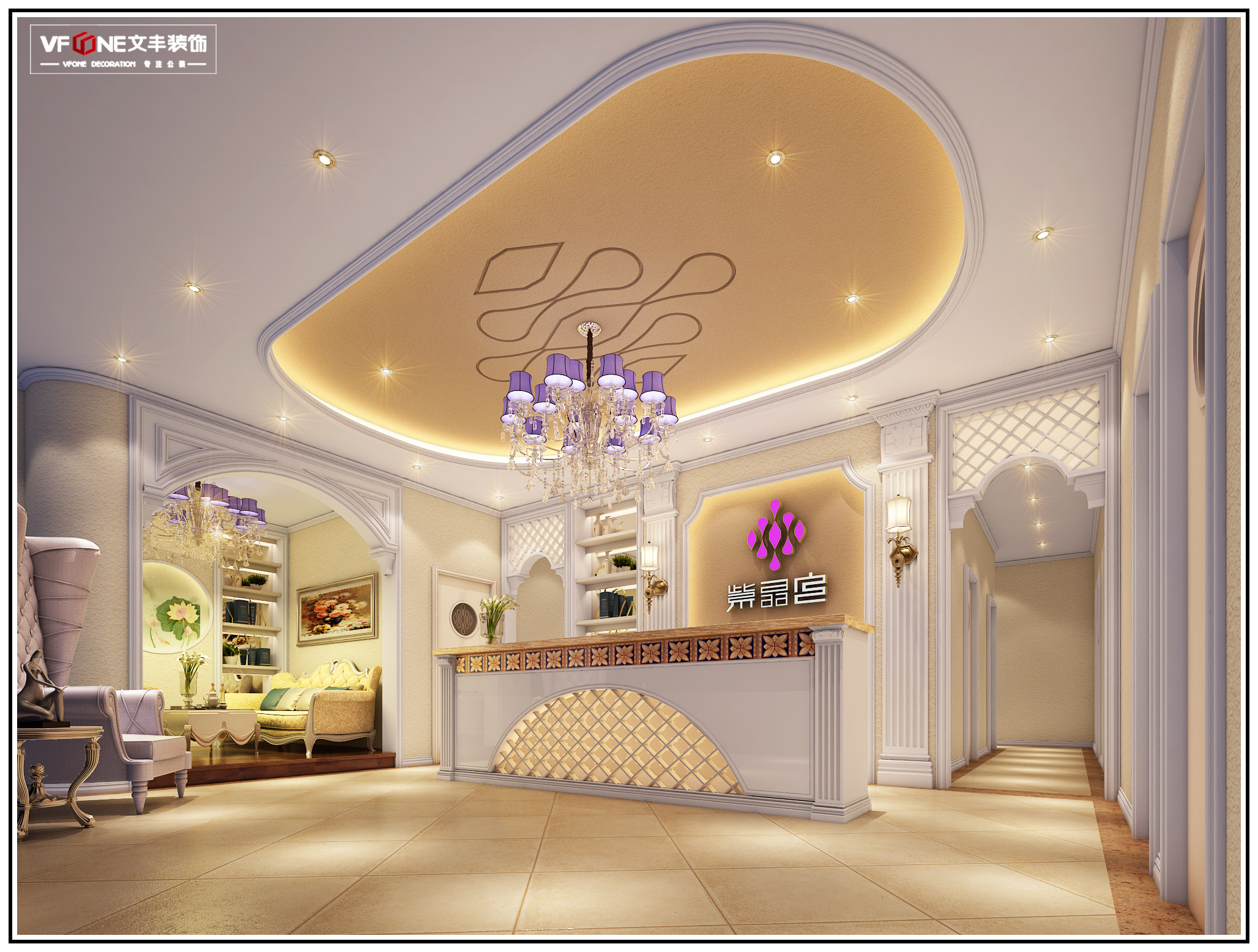 美容店前廳設(shè)計