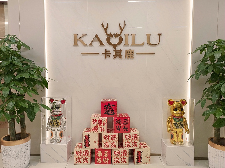 辦公室設(shè)計