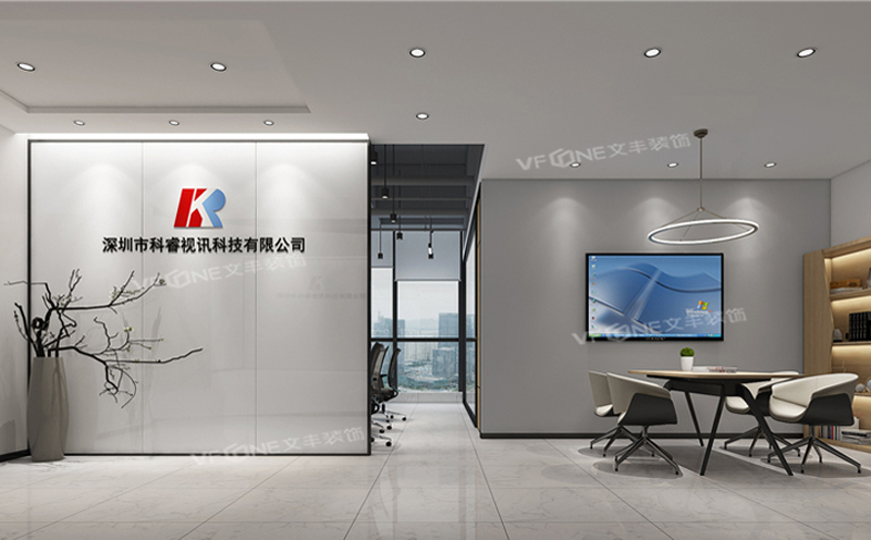 裝修設(shè)計(jì)辦公室公司