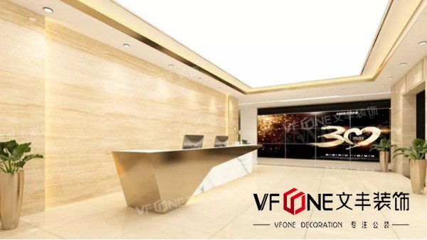 西麗辦公室裝修設(shè)計