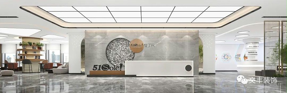 深圳市辦公室裝修設(shè)計