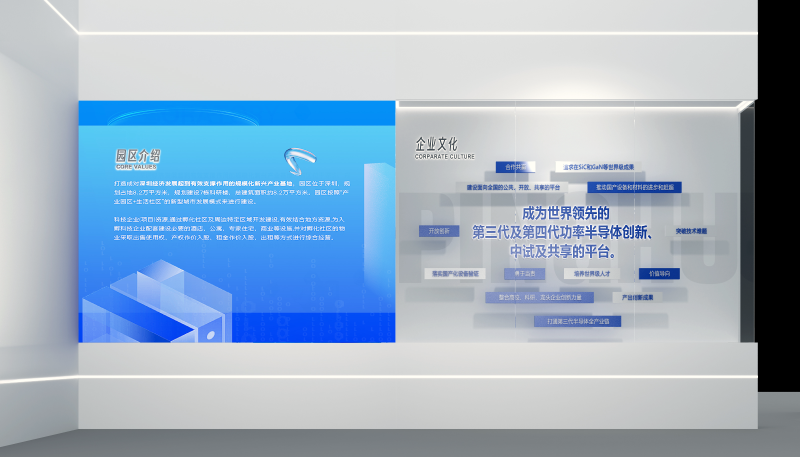 平湖實驗室效果圖-文豐裝飾