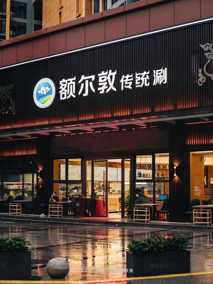 餐廳設(shè)計(jì)公司-文豐裝飾