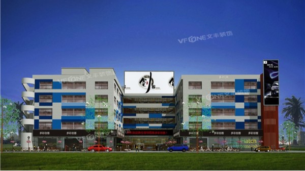 深圳裝飾設計公司