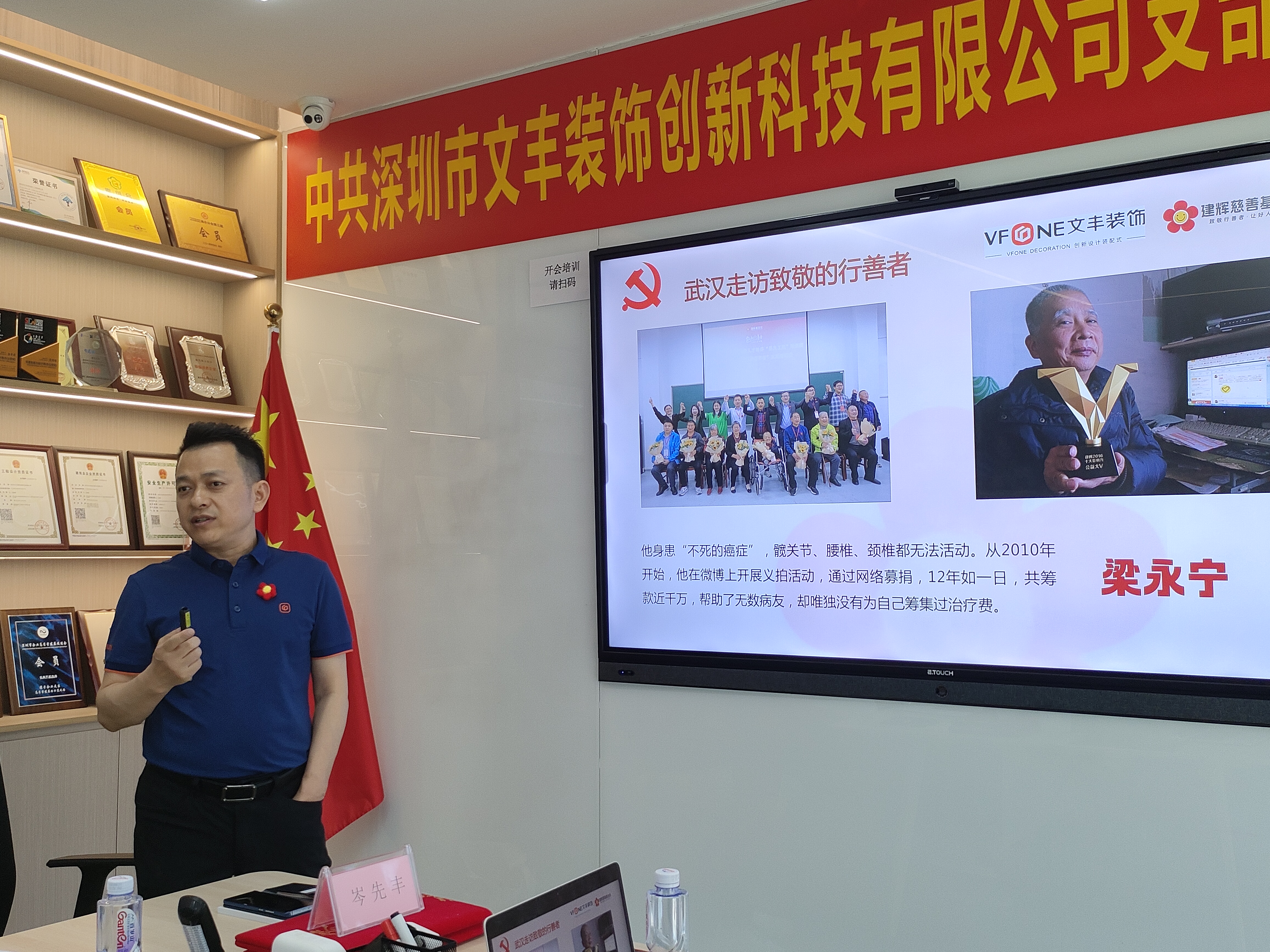 深圳裝修公司-文豐裝飾 深圳裝修公司-文豐裝飾