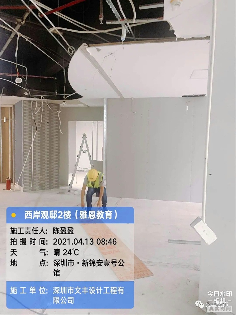 深圳辦公室裝飾設(shè)計(jì)