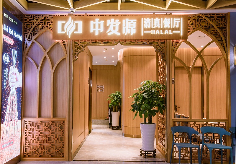 餐飲店設(shè)計(jì)裝修