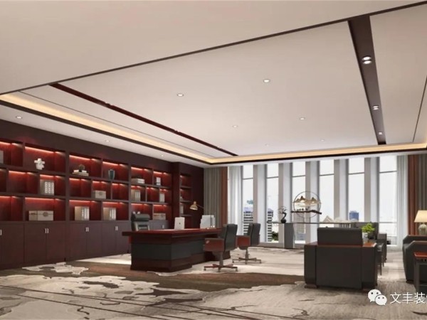 總經(jīng)理辦公室設(shè)計(jì)