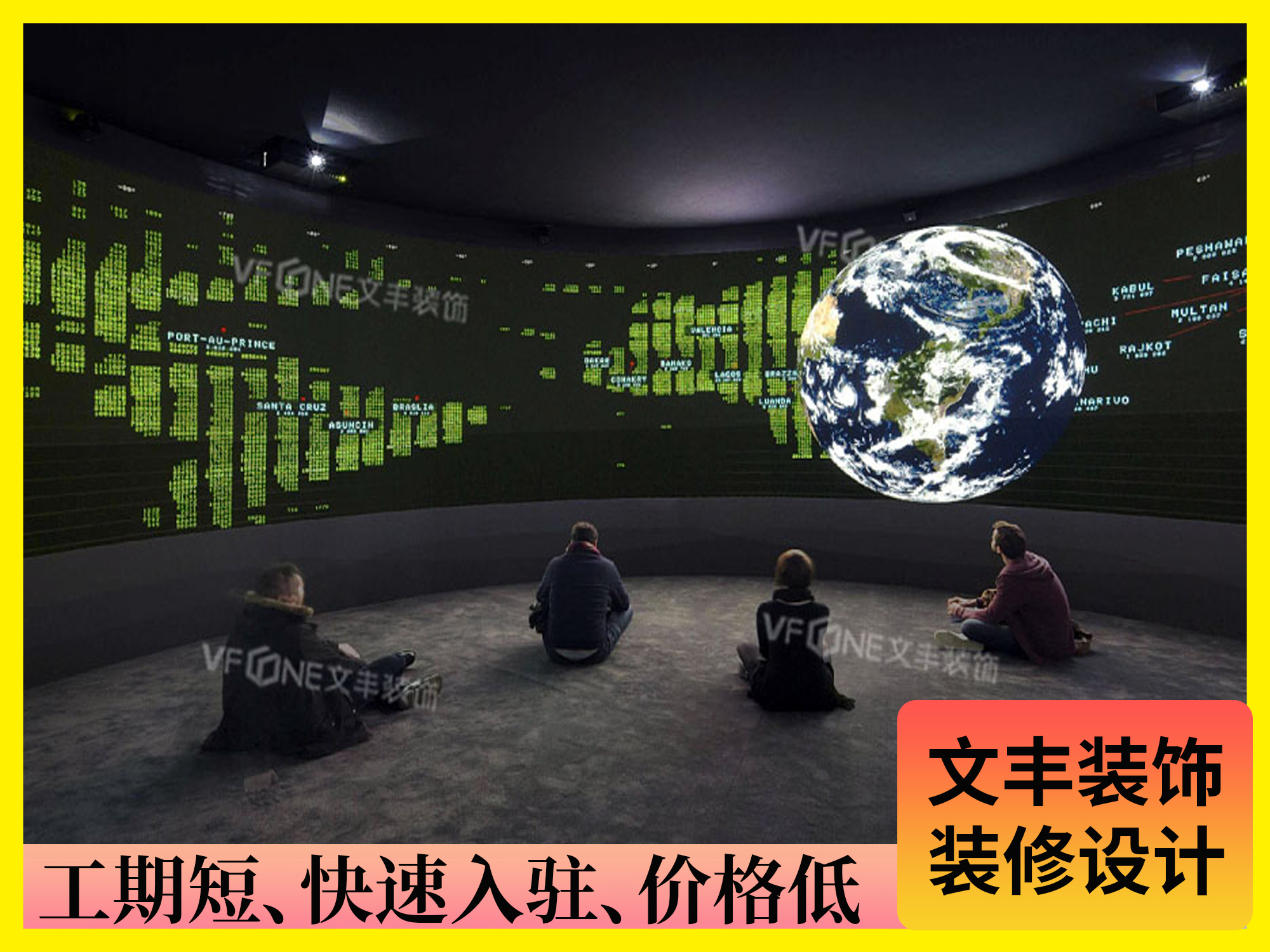 展廳設(shè)計圖-文豐裝飾