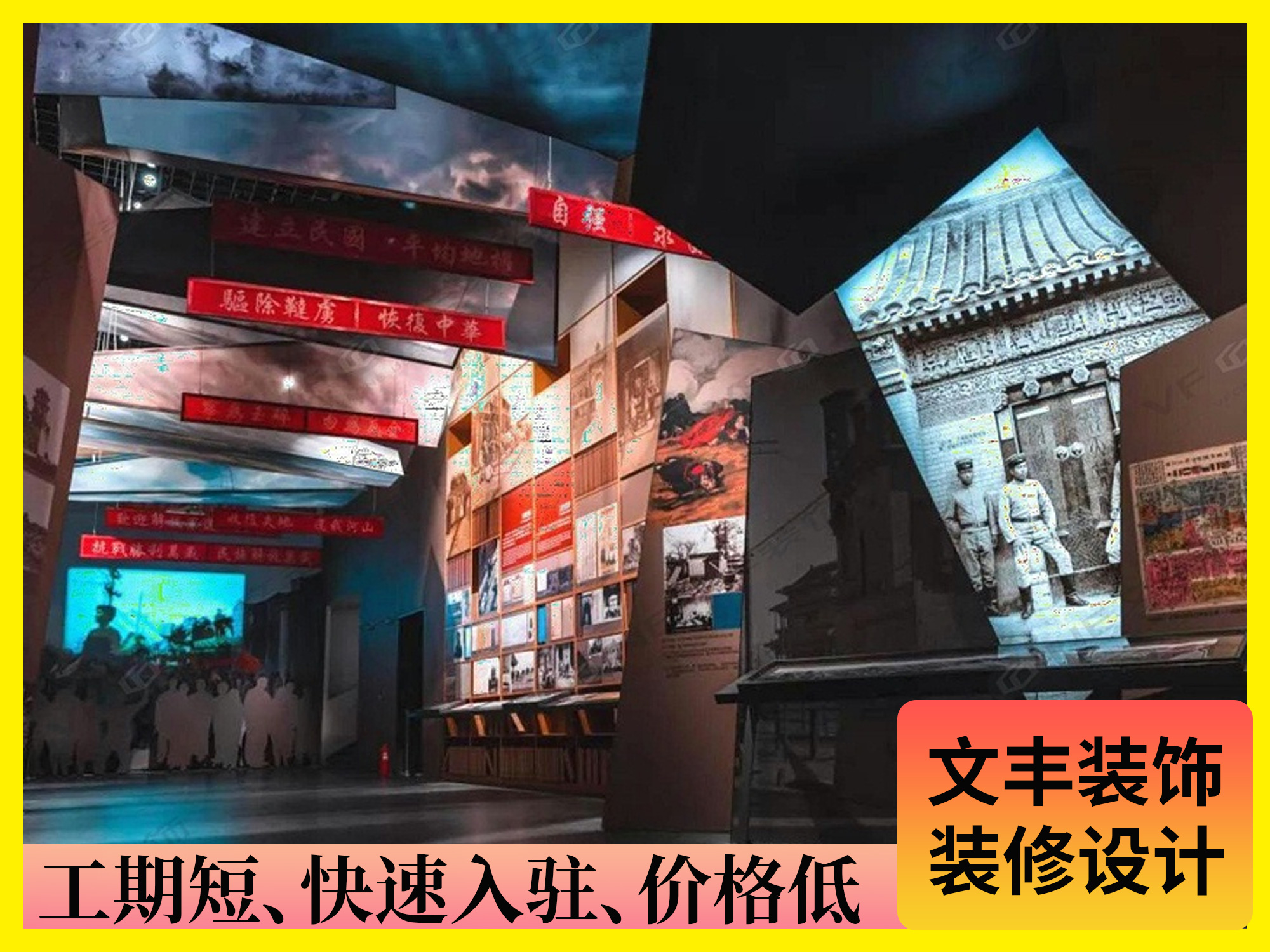 展廳設(shè)計圖-文豐裝飾