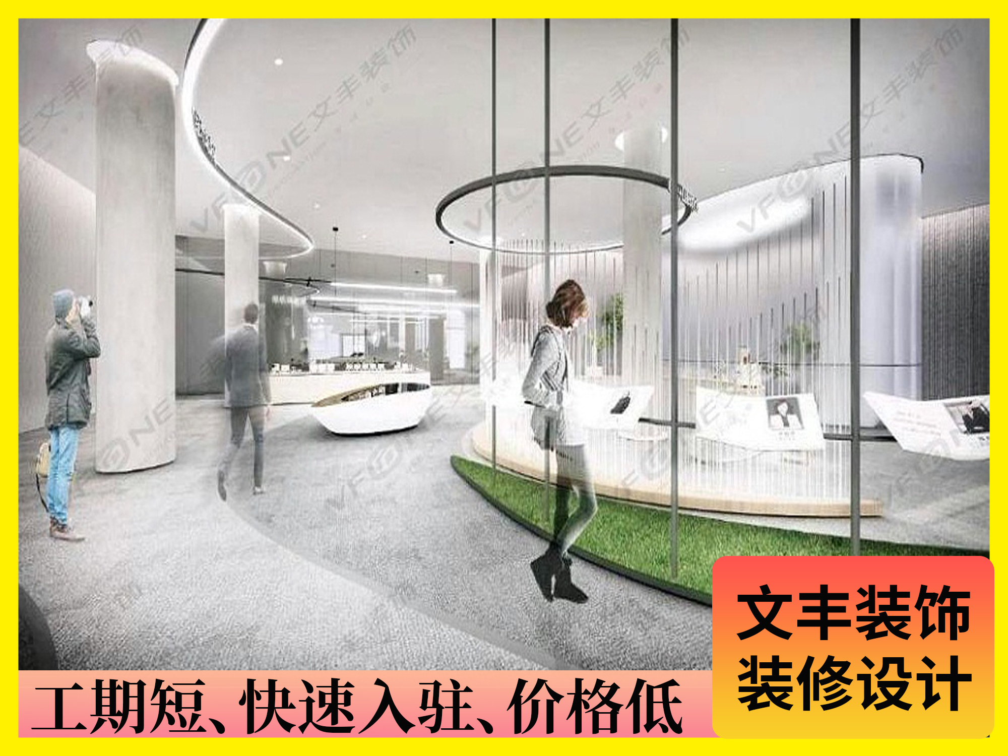 展廳設(shè)計圖-文豐裝飾