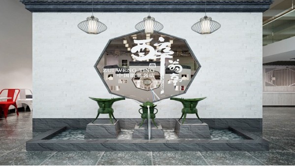 趕緊收藏！新中式餐廳這樣裝修太美了！