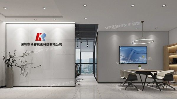 深圳寫(xiě)字樓裝修報(bào)價(jià)