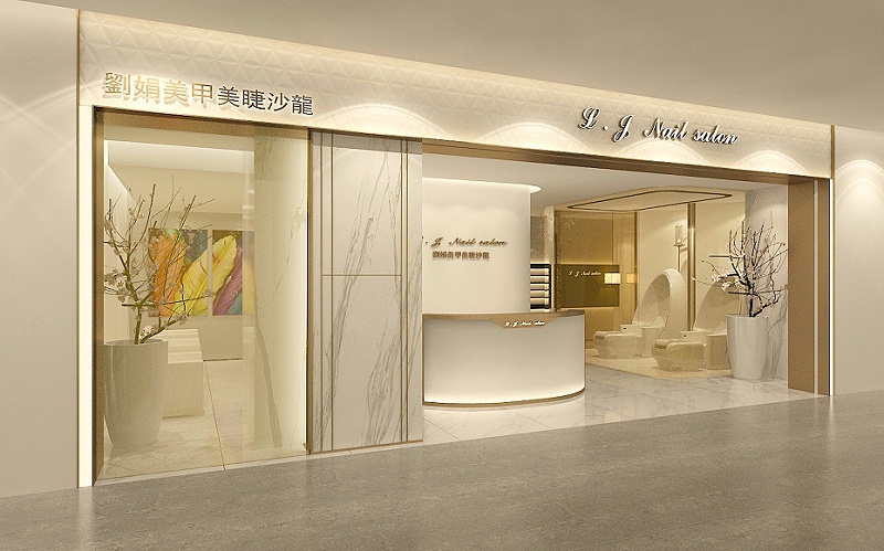 深圳美甲店裝修設計